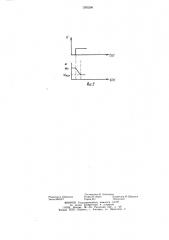 Система управления рабочим органом в горизонтальной плоскости двухгусеничной землеройной машины (патент 1265266)