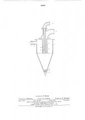 Трехпродуктовый гидроциклон (патент 604587)