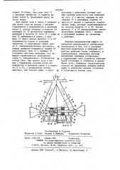 Струйное переключающее устройство (патент 1165822)