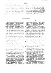 Высоковольтный газонаполненный выключатель (патент 1443043)