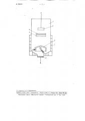 Одноанодный выпрямитель с катодным колпаком (патент 103576)
