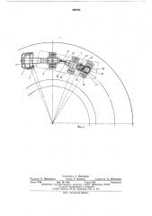 Устройство для управления поворотом осей двухосной тележки полуприцепа (патент 499792)