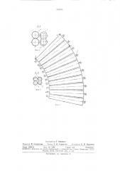Мяльная машина (патент 316768)