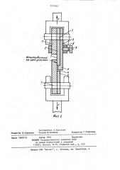 Образец для испытания биметаллического соединения на срез (патент 1222467)