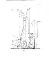 Навесной тракторный погрузчик (патент 127102)