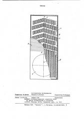 Плоская тепловая труба (патент 989298)