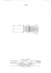Осветительное устройство (патент 572868)