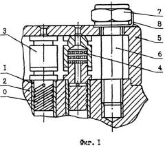 Дроссель (патент 2386891)