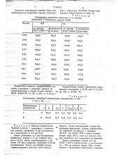 Способ анализа натрийкарбоксиметилцеллюлозы (патент 714280)