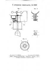 Прибор для регистрации скорости ветра (патент 63168)