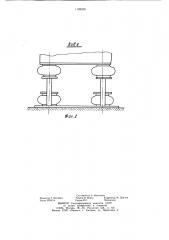 Виброизолирующее сиденье (патент 1108026)
