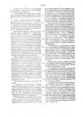 Пресс-форма для прессования с раздачей заготовок из порошков (патент 1675053)