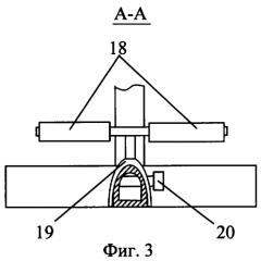 Ортопедический стул (патент 2254044)