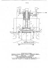 Стенд для газодинамических исследований моделей кольцевых решеток (патент 691720)
