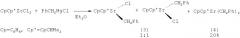 Способ получения энантиомерно обогащенных комплексов циклопентадиенил-1-неоментил-4,5,6,7-тетрагидроинденилцирконий алкилхлоридов с хиральным центром на zr (патент 2440323)