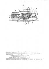 Лебедка (патент 1270104)