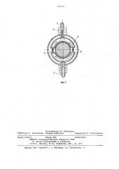 Цилиндр фарадея (патент 828944)