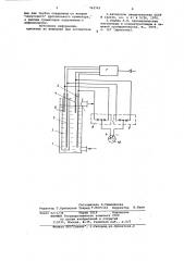 Устройство для измерения плотности жидкости (патент 763743)