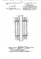 Устройство для определения внутреннегокоэффициента теплоотдачи пористой трубы (патент 842533)