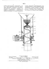 Устройство для наполнения мешков сыпучим материалом (патент 460212)