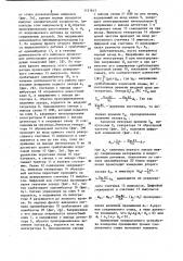 Устройство для измерения разновысокости кромок свариваемого стыка (патент 1131615)