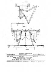 Автооператор (патент 1296402)