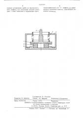 Привод клапана (патент 529330)