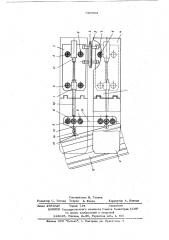 Комплект механизированной крепи (патент 609904)