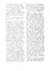 Двухпозиционная инструментальная головка (патент 1342612)