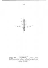 Ультразвуковой объектив (патент 382040)