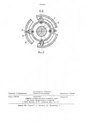 Предохранительная муфта (патент 1208364)
