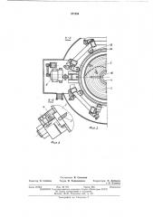 Емкость для хранения слеживающихся материалов (патент 471254)