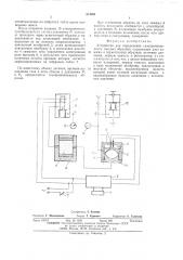 Устройство для определения газопроницаемости твердых образцов (патент 514091)