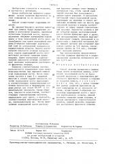 Способ лечения врожденного вывиха бедра (патент 1409245)