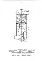 Устройство для отделения жидких компонентов из сжатого газа (патент 565690)