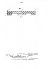 Пролетное строение разборного моста (патент 1138446)