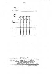 Способ отображения информации на газоразрядной индикаторной панели (патент 953681)
