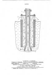 Устройство для обработки жидкого металла реагентами (патент 620504)