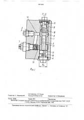 Реверсивная гидромашина (патент 1681043)