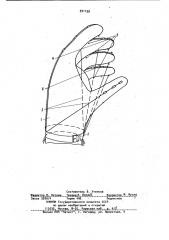 Эспандер кистевой (патент 931199)