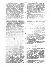 Способ измерения показателя преломления и коэффициента поглощения материалов в ик-области спектра (патент 1122939)