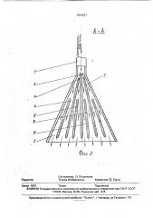 Наконечник газопламенной горелки (патент 1814927)