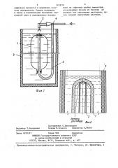 Способ химической обработки баллонов путем погружения баллона в ванну с рабочим раствором (патент 1420070)