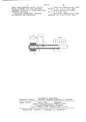 Устройство для измерения скорости потока жидкости или газа (патент 666478)