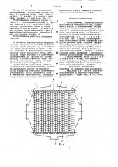 Теплообменник (патент 890058)