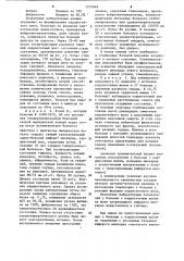 Способ диагностики инфаркта миокарда (патент 1107049)