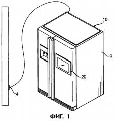 Система холодильника с просмотром телевидения и способ ее работы (патент 2265165)