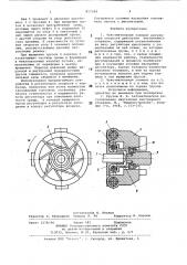 Чувствительный элемент регулятораскорости двигателя внутреннего сго-рания (патент 817284)