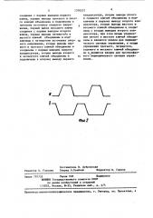 Усилитель (патент 1376237)