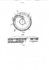 Устройство для вращения труб при газовой резке (патент 967709)
